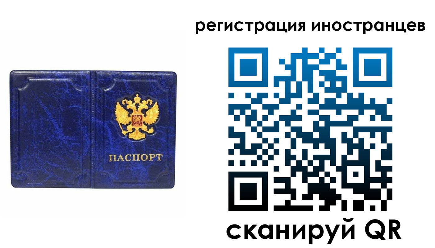 прописка поиск в Новотроицке