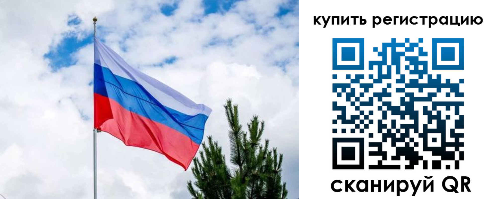 пропишу в квартире в Новотроицке