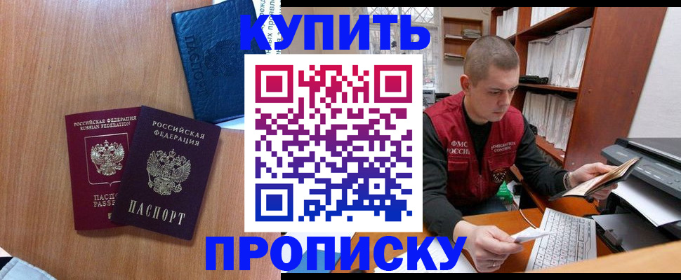регистрация для школы в Новотроицке